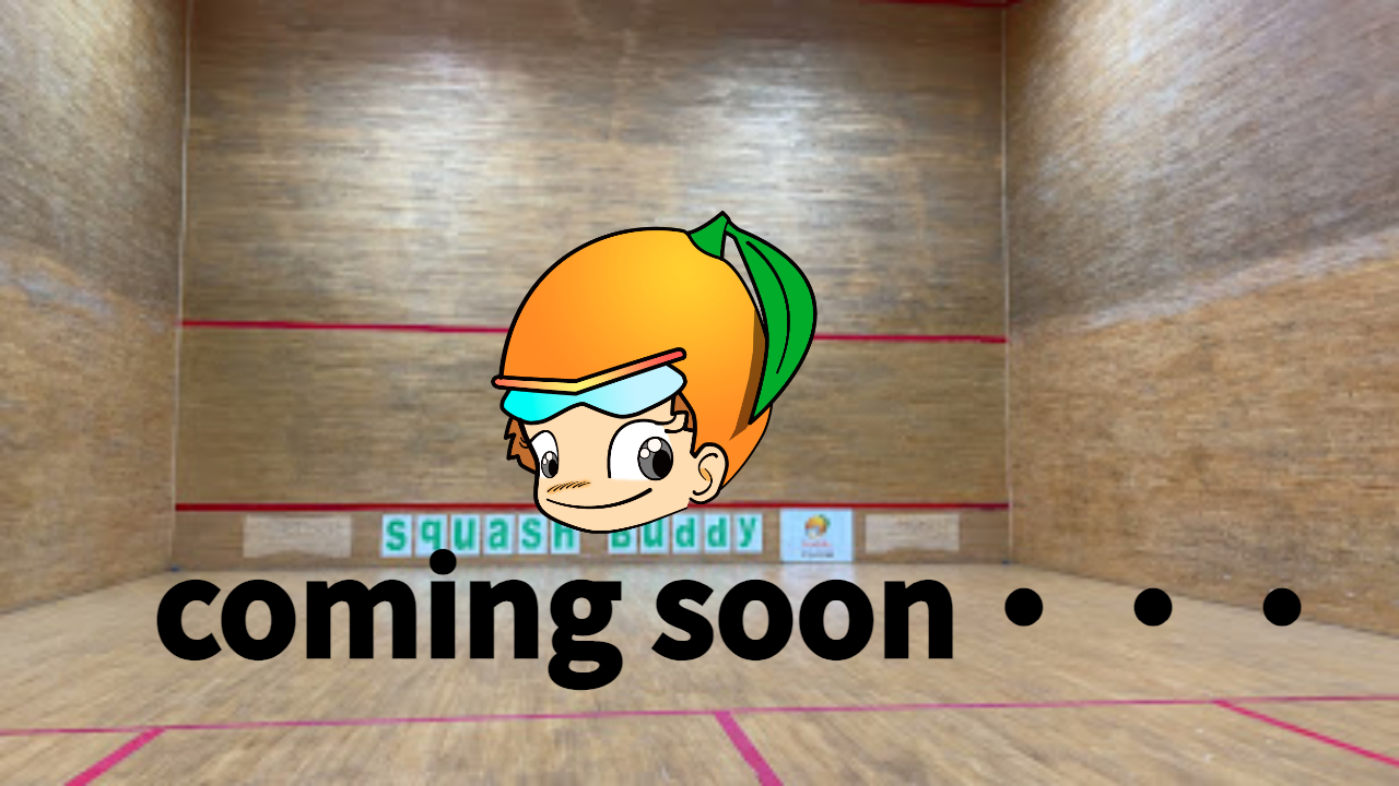 宮崎スカッシュクラブBuddyスカッシュ体験